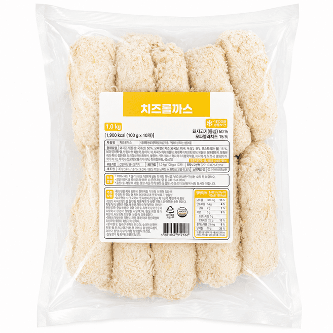 치즈롤까스
