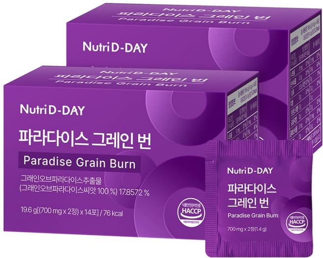 파라다이스 그레인 번