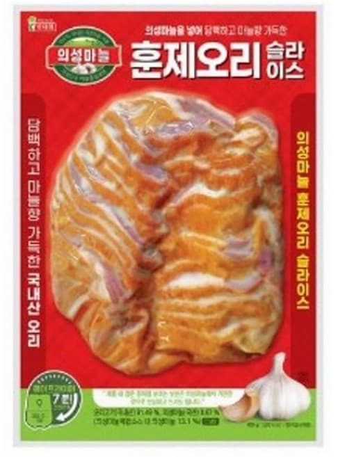의성마늘 훈제오리 슬라이스