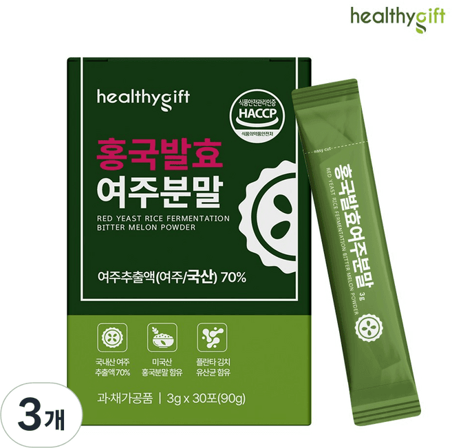 홍국발효여주분말