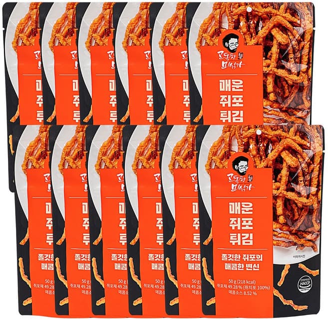 고독한미식가 매운쥐포튀김