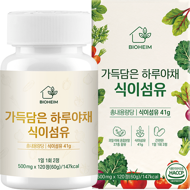 가득담은 하루야채 식이섬유