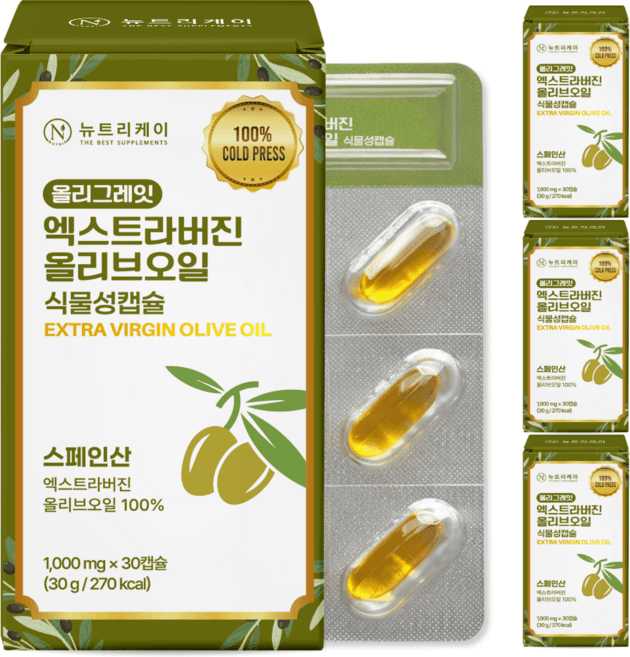올리그레잇 엑스트라버진 올리브오일 식물성캡슐