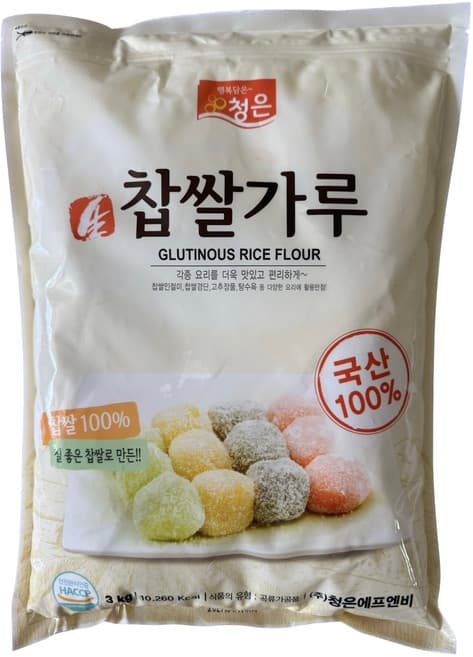 찹쌀가루