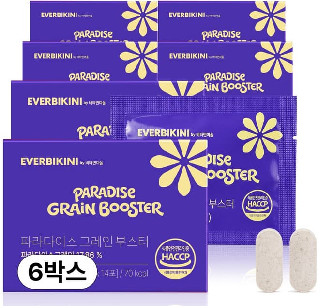파라다이스 그레인 부스터