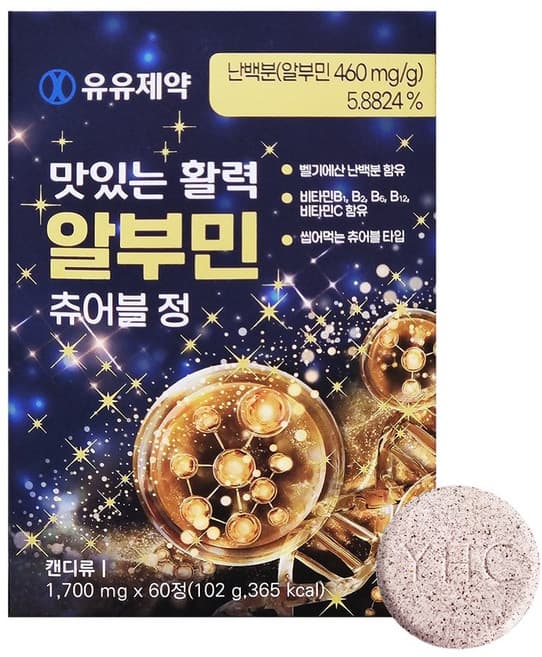 맛있는활력알부민츄어블정