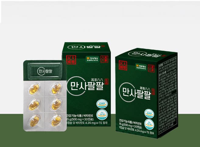 만사팔팔