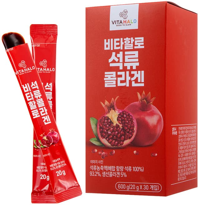 비타할로 석류 콜라겐