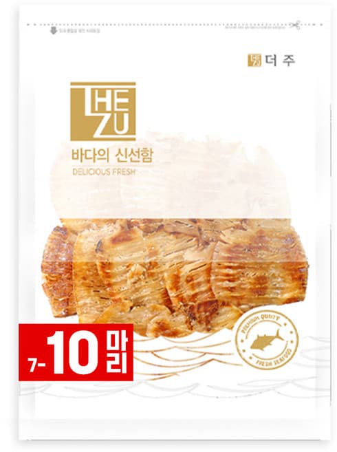 촉촉 전기구이 오징어