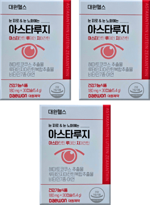 아스타루지