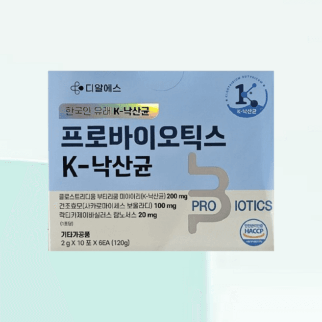비오프로
