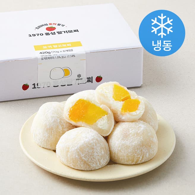 요거 망고모찌