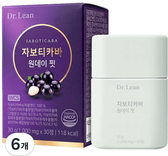 자보티카바 원데이 핏