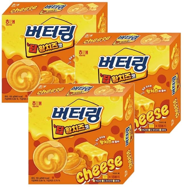 버터링 딥 황치즈맛
