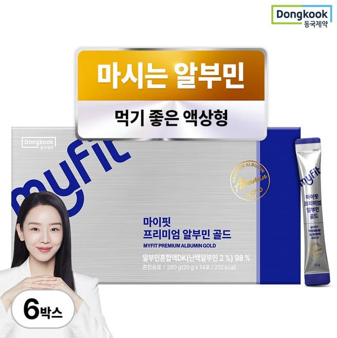 마이핏 프리미엄 알부민 골드