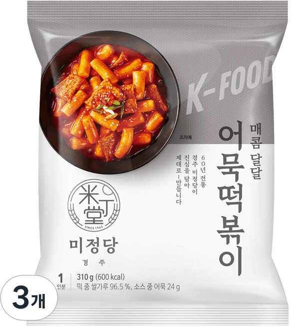 어묵떡볶이