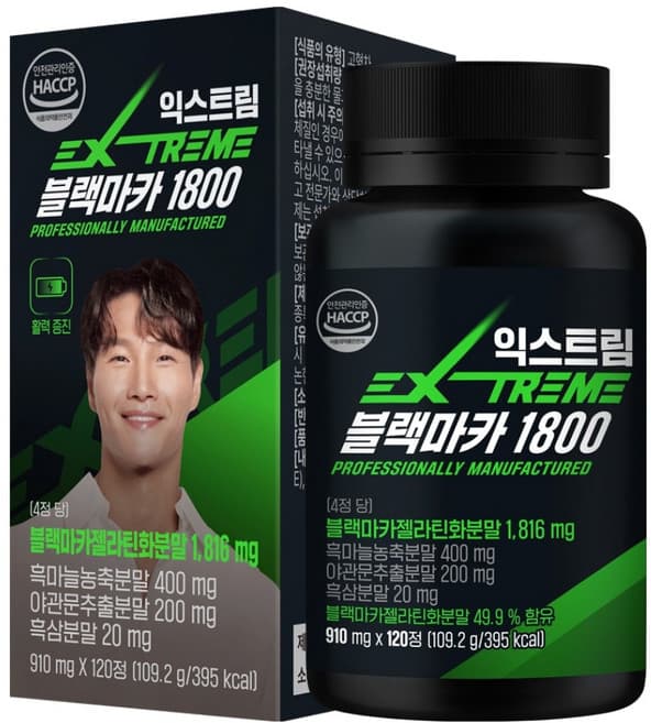 익스트림 블랙마카 1800