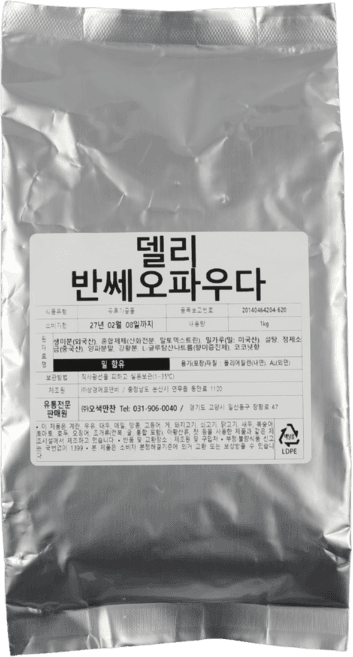 델리 반쎄오파우다