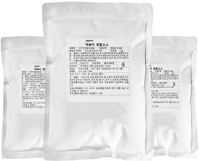 최가네크레이지떡볶이분말소스(중간맛)