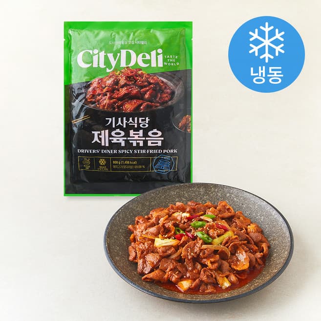 기사식당 제육볶음