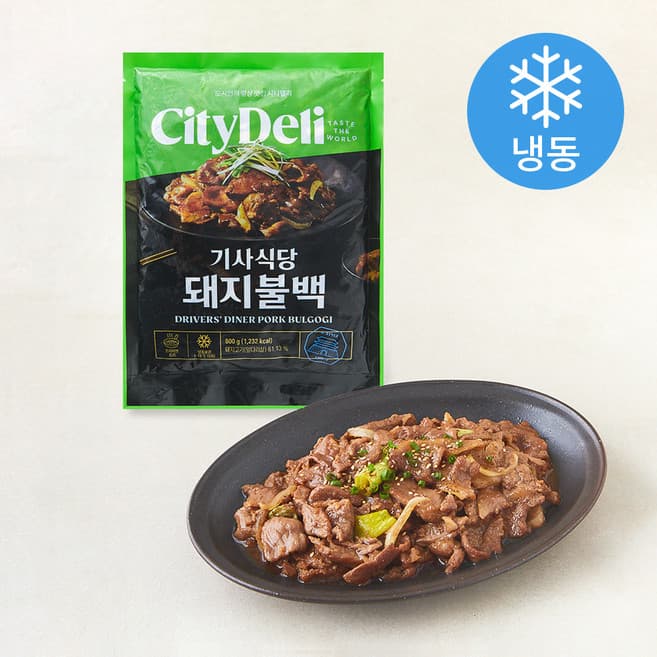 기사식당 돼지불백