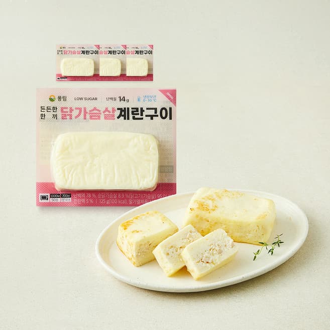 한끼닭가슴살계란구이