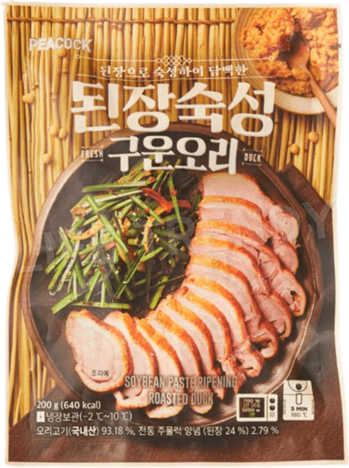 된장숙성 구운오리