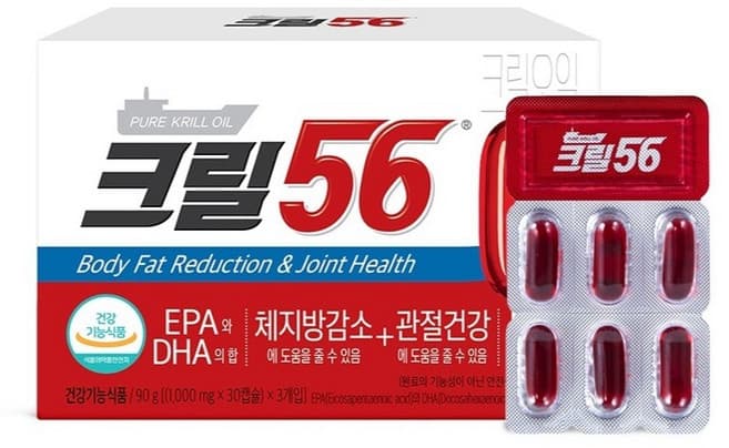 크릴56