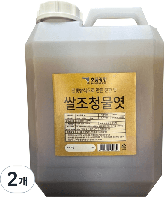 쌀조청물엿