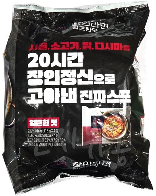 장인라면 얼큰한맛(수출용)