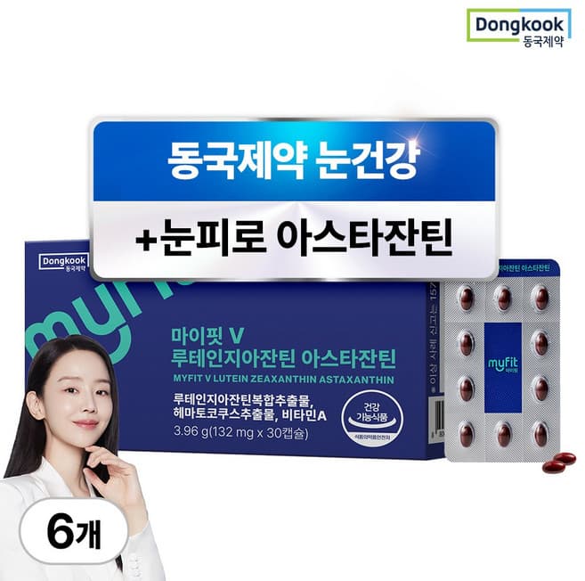 루테인지아잔틴 아스타잔틴