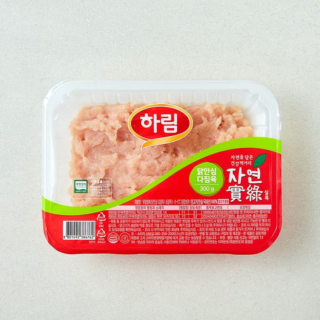 무항생제 닭안심 다짐육