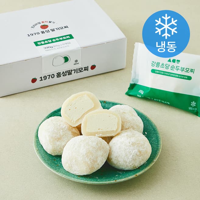 강릉초당순두부모찌