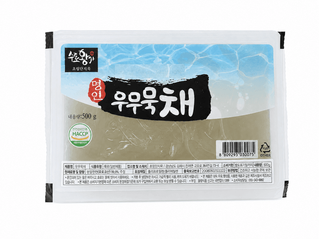 우무묵채