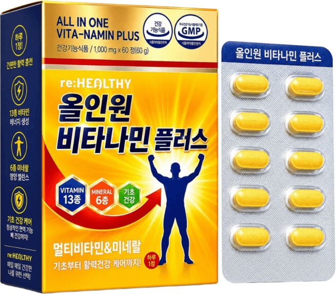 올인원 비타나민 플러스