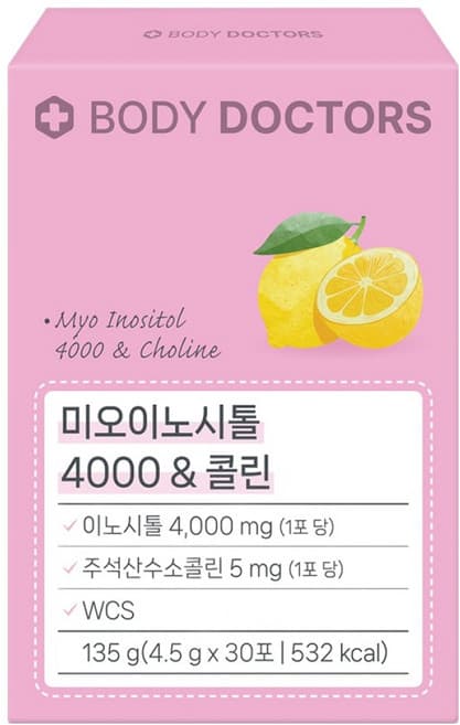 미오이노시톨 4000 & 콜린