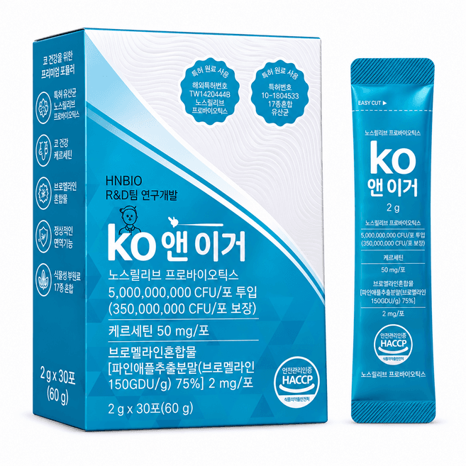 Ko앤이거