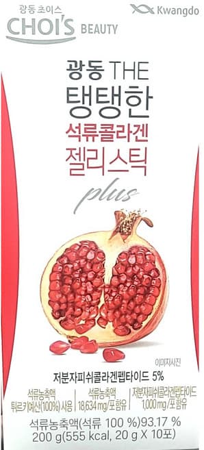 광동 The 탱탱한 석류콜라겐 젤리스틱 plus