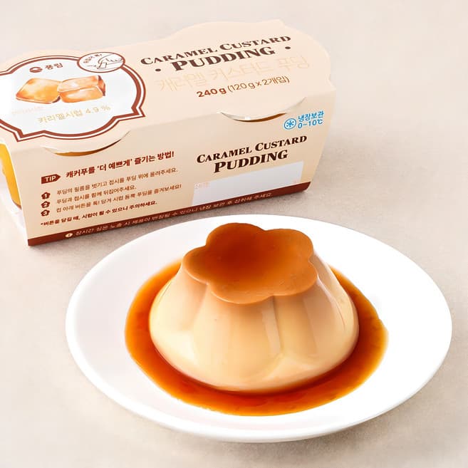 캐러멜 커스터드 푸딩