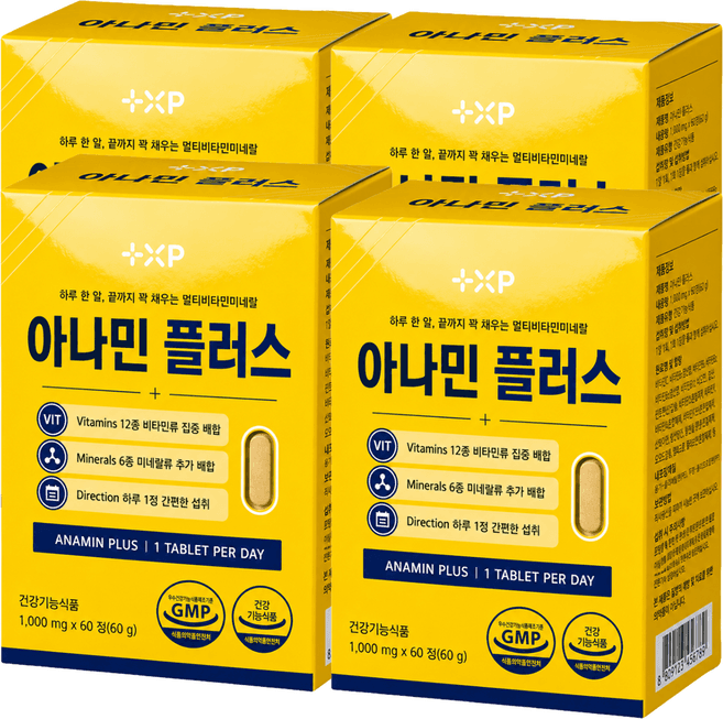 아나민 플러스