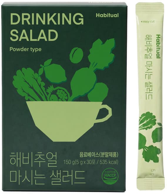 해비추얼 마시는 샐러드