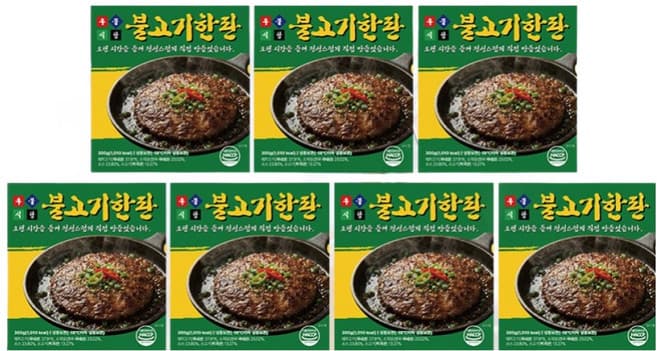 우불식당 불고기 한판