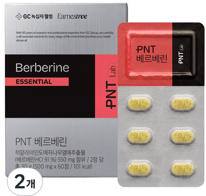 PNT 베르베린