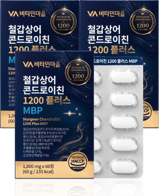철갑상어 콘드로이친 1200 플러스 MBP