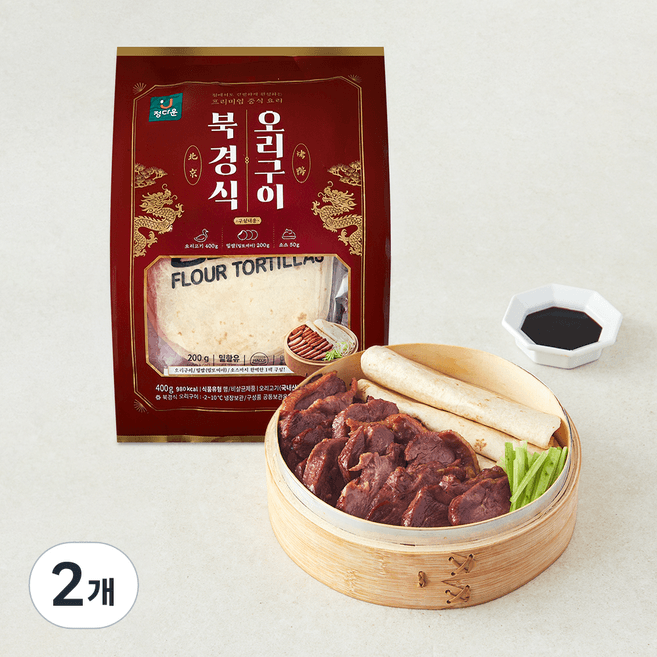 북경식 오리구이