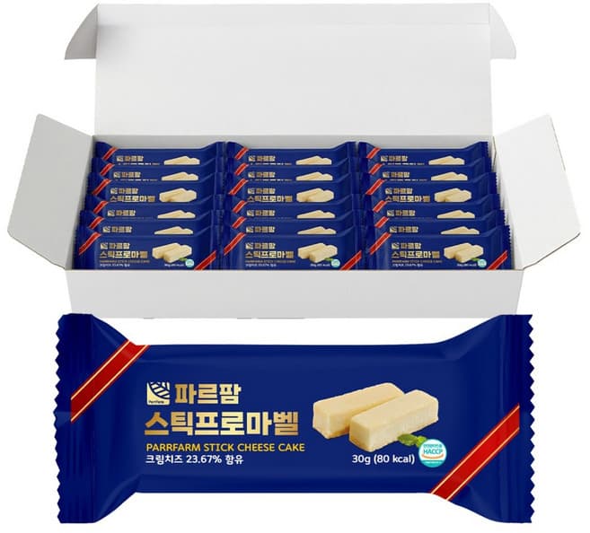 스틱프로마벨