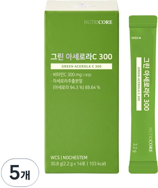 그린 아세로라C 300