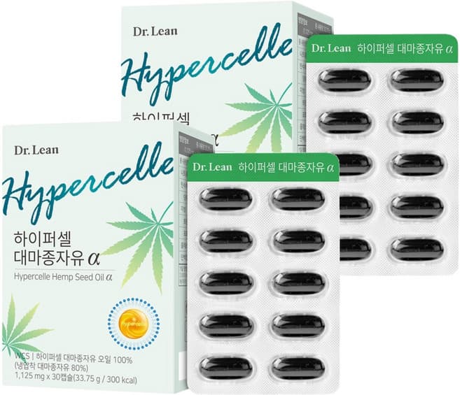 하이퍼셀 대마종자유 α
