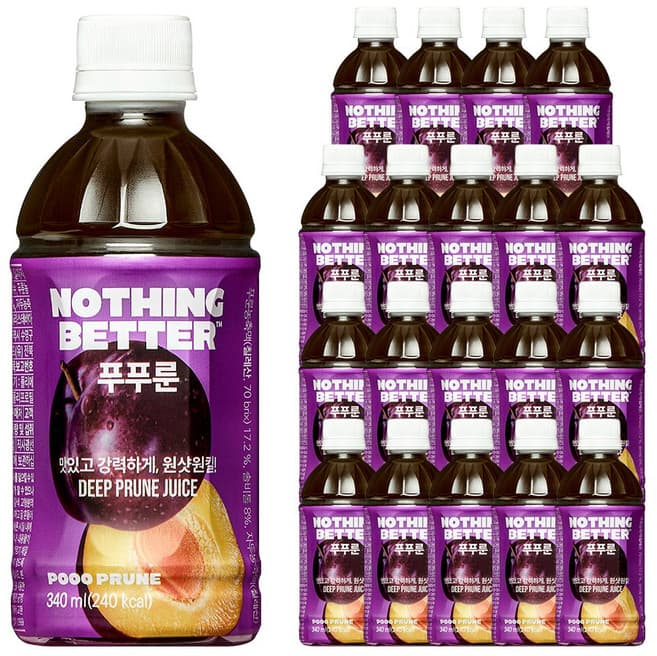 푸푸룬