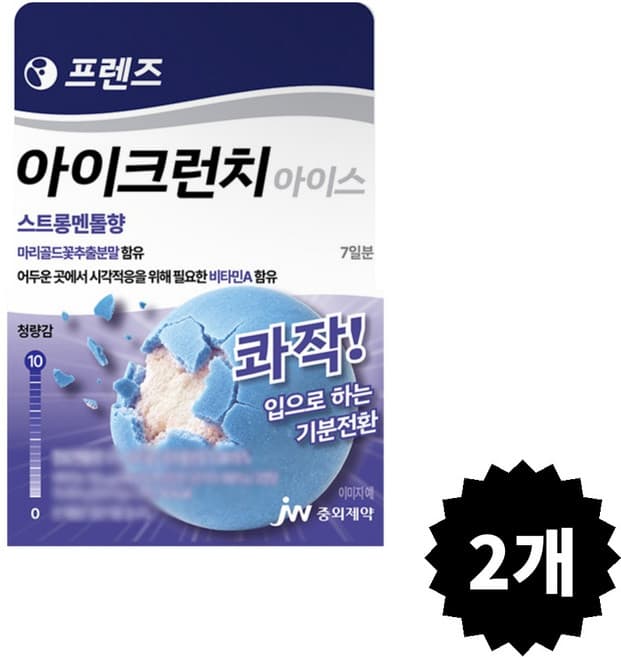 아이크런치순
